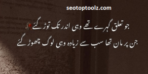 sad death quotes in urdu mout poetry in urdu 2 lines death poetry in urdu 2 lines 4
